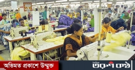 রপ্তানি আয় ৮০ বিলিয়ন ডলারে নেওয়ার লক্ষ্য