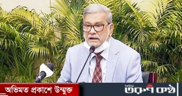 উন্নয়ন সব জায়গায় ছিটিয়ে দিয়েছি: পরিকল্পনামন্ত্রী উন্নয়ন সব জায়গায় ছিটিয়ে দিয়েছি: পরিকল্পনামন্ত্রী