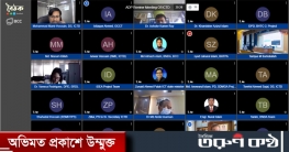 আইসিটি বিভাগের ২০২১-২২ অর্থবছরের এডিপি পর্যালোচনা সভা অনুষ্ঠিত