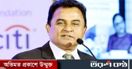 এক বছরের মধ্যে সর্বজনীন পেনশন চালু: অর্থমন্ত্রী এক বছরের মধ্যে সর্বজনীন পেনশন চালু: অর্থমন্ত্রী