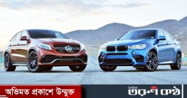 মার্সিডিজ বেঞ্জকে পেছনে ফেললো বিএমডব্লিউ