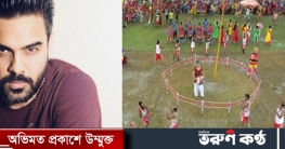ঐতিহ্য ও উৎসবের আমেজ নিয়ে বৈশাখে হাবিব