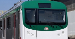 প্রথম দিন মেট্রোরেলে ৩ হাজার ৮৫৭ যাত্রী প্রথম দিন মেট্রোরেলে ৩ হাজার ৮৫৭ যাত্রী