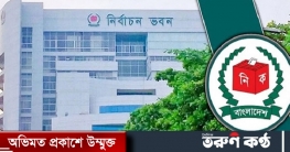 নৌকার প্রার্থীর এজেন্টকে ছয় মাসের কারাদণ্ড নৌকার প্রার্থীর এজেন্টকে ছয় মাসের কারাদণ্ড