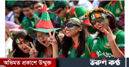 ২০০ টাকায় দেখা যাবে বাংলাদেশ-ইংল্যান্ডের খেলা