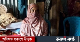 বিয়ের দাবিতে শিক্ষকের বাড়িতে ২ দিন ধরে তরুণীর অবস্থান বিয়ের দাবিতে শিক্ষকের বাড়িতে ২ দিন ধরে তরুণীর অবস্থান