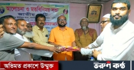 জাতীয় পার্টির ইউনিয়ন শাখার ৫১ সদস্যের কমিটি ঘোষণা