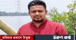 পদ বাণিজ্যের অভিযোগ, ছাত্রলীগ নেতাকে অব্যাহতি