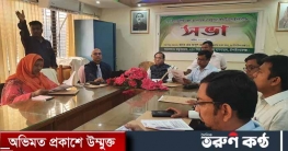 চাঁপাইনবাবগঞ্জ জেলা হাসপাতাল ব্যবস্থাপনা কমিটির সভা অনুষ্ঠিত