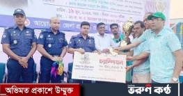 চাঁপাইনবাবগঞ্জে বঙ্গবন্ধু আন্তঃকলেজ ফুটবল টুর্নামেন্টের সমাপনী
