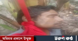 পটুয়াখালীতে কলাগাছের সঙ্গে ঝুলছিল কাঠ ব্যবসায়ীর মরদেহ