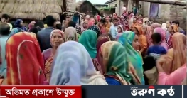 নওগাঁর রানীনগরে বজ্রপাতে দুই সহোদরের মর্মান্তিক মৃত্যু