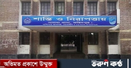 ফরিদপুরে নিজের বিশেষ অঙ্গ কেটে ফেললেন প্রবাস ফেরত যুবক