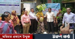 বোয়ালমারীতে গ্রামীণ ব্যাংকের গাছের চারা ও শিক্ষাবৃত্তি প্রদান