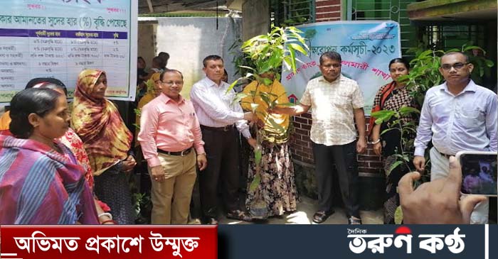 ফরিদপুরের বোয়ালমারীতে গ্রামীণ ব্যাংকের উদ্যোগে গাছের চারা ও শিক্ষা বৃত্তি প্রদান করা হয়েছে।