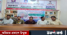 সাংবাদিক নাদিম হত্যা : জড়িতদের কঠোর শাস্তির দাবী সালথা প্রেসক্লাব