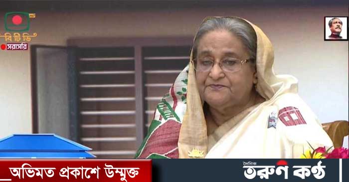 প্রধানমন্ত্রী শেখ হাসিনা বলেছেন, ‌১৫ আগস্ট খালেদা জিয়ার জন্মদিন না, তারপরও জন্মদিন হিসাবে কেককেটে আনন্দ উল্লাস করতো। যেদিন আমাদের চোখের পানি পড়ে, মিথ্যা জন্মদিন বানিয়ে সেদিন সে উৎসব করতো। শুধুমাত্র আমাদেরকে আঘাত দেওয়ার জন্য এটা করতো।