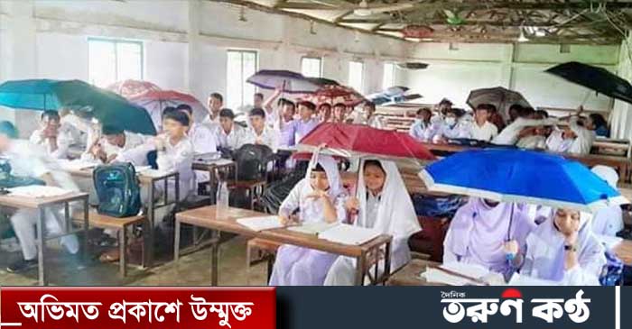 ফেনীর পরশুরাম সরকারি পাইলট উচ্চ বিদ্যালয়ের ফুটো টিনের চালা সংস্কারের উদ্যোগ নেওয়া হয়েছে। ইতোমধ্যে শ্রেণিকক্ষ সংকট ও সংস্কারের বিষয়ে বিদ্যালয় পরিদর্শন করেছেন জেলা শিক্ষা প্রকৌশল অধিদপ্তরের নির্বাহী প্রকৌশলী ইসরাত নুসরাত সিদ্দিকা।