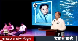 জীবনে মরণে বঙ্গবন্ধুর সাথী ছিলেন বঙ্গমাতা : সংস্কৃতি প্রতিমন্ত্রী