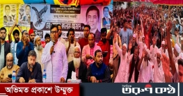 দেবিদ্বার থেকে সন্ত্রাস চাঁদাবাজি অনিয়ম দুর্নীতি উৎখাত করা হবে