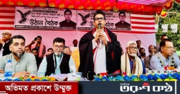 ঈগলে ভোট দিলে গোমতীর মাটি লুট জিবির নামে চাঁদাবাজি বন্ধ হবে: আজাদ