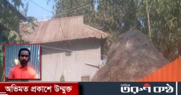 শ্রীপুরে এক নির্মাণ শ্রমিকের বসতবাড়ী জবরদখলের চেষ্টা,থানায় অভিযোগ