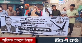 এ.টি.এম শহিদুল ইসলাম নির্বাচনী প্রচারণায় লিফলেট বিতরণ ও পথ সভা