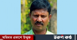 পুলিশের তাড়া খেয়ে প্রাণ গেল কলেজ শিক্ষকের