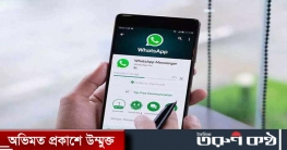 হোয়াটসঅ্যাপে নিজেই নিজেকে নিরাপদ রাখুন