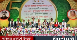 সমবায় সমিতির জবাবদিহিতা নিশ্চিত করতে হবে: স্থানীয় সরকার মন্ত্রী