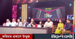 আরটিভিতে শুরু হচ্ছে ইয়াং স্টারের প্রচার