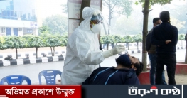 আক্রান্ত প্রায় ১৫ হাজার, শনাক্তের হার বেড়ে ৩২.২৭ আক্রান্ত প্রায় ১৫ হাজার, শনাক্তের হার বেড়ে ৩২.২৭