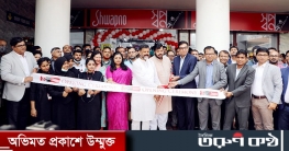 মিরপুর-১২ তে ‘স্বপ্ন’র নতুন আউটলেট