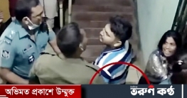 আসামি ধরতে গিয়ে মারধর: যাত্রাবাড়ী থানার ৩ পুলিশ বরখাস্ত আসামি ধরতে গিয়ে মারধর: যাত্রাবাড়ী থানার ৩ পুলিশ বরখাস্ত