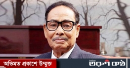 হুসেইন মুহম্মদ এরশাদ ট্রাস্ট থেকে রুবায়েত হাসানকে অব্যাহতি হুসেইন মুহম্মদ এরশাদ ট্রাস্ট থেকে রুবায়েত হাসানকে অব্যাহতি