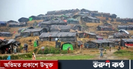 ক্যাম্প ঘরের মেঝেতে পড়েছিল রোহিঙ্গার মরদেহ