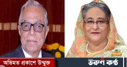 রাষ্ট্রপতির আমন্ত্রণে মিঠামইনে যাচ্ছেন প্রধানমন্ত্রী