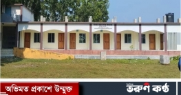 মান্দা মহানগর কলেজে জাল স্বাক্ষরে নিয়োগ বাণিজ্যের তদন্ত শুরু 
