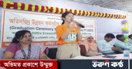 লাকসামে অতিদরিদ্রদের উন্নয়নে মুগ্ধ ওয়ার্ল্ড ভিশন কোরিয়ার কান্ট্রি
