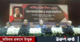 বঙ্গবন্ধু আমাকে চাকরি ফিরিয়ে দিয়েছিলেন : পরিকল্পনামন্ত্রী