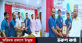 চতুর্থ প্রতিষ্ঠা বার্ষীকি উদযাপন শান্তা হসপিটালকে সম্মাননা প্রধান