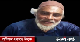 সাতবছর অনুপস্থিত রেলের পাম্প অপারেটর  চলছে হাজিরা-বেতন-টিএবিল