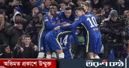 ভিলাকে হারিয়ে চেলসির স্বস্তির জয়