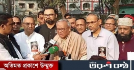 ২১ ফেব্রুয়ারির চেতনায় উদ্বুদ্ধ হয়ে গণতন্ত্র পুনরুদ্ধার করতে হব