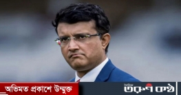 পদত্যাগ করলেন সৌরভ গাঙ্গুলী