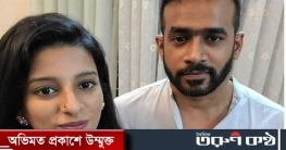 নিহত ঢাবি ছাত্রীর শরীরে একাধিক জখমের দাগ নিহত ঢাবি ছাত্রীর শরীরে একাধিক জখমের দাগ