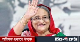 দেশের পথে প্রধানমন্ত্রী দেশের পথে প্রধানমন্ত্রী