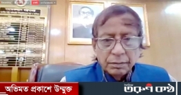 ডায়াবেটিস নিয়ন্ত্রণে সবাইকে সচেতন হতে হবে: সমাজকল্যাণমন্ত্রী ডায়াবেটিস নিয়ন্ত্রণে সবাইকে সচেতন হতে হবে: সমাজকল্যাণমন্ত্রী