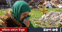 ইউক্রেনে ১৯০০ বেসামরিক লোক নিহত: জাতিসংঘ ইউক্রেনে ১৯০০ বেসামরিক লোক নিহত: জাতিসংঘ