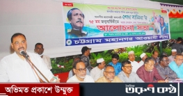 শেখ হাসিনা বিশ্বে অবাক বিস্ময়: আ জ ম নাছির শেখ হাসিনা বিশ্বে অবাক বিস্ময়: আ জ ম নাছির